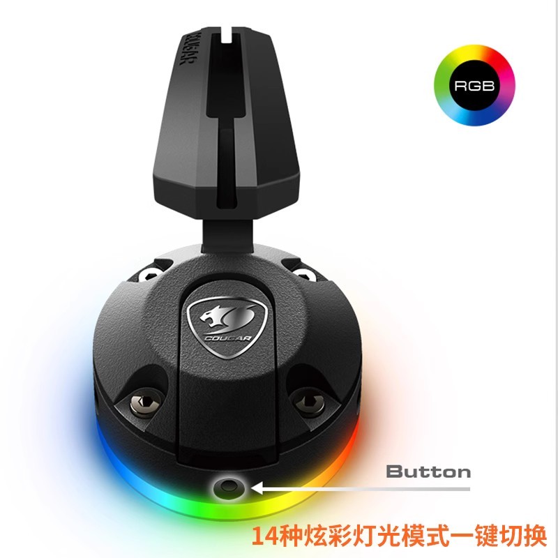 COUGAR Kuga RGB Gaming Mouse Cable Fixer Cable Organizer Cable Winder Cable Holder USB Splitter