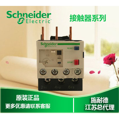 Schneider Heat Overload Protector Heat Relay LRD02C LR-D02C 0.16-0.25A