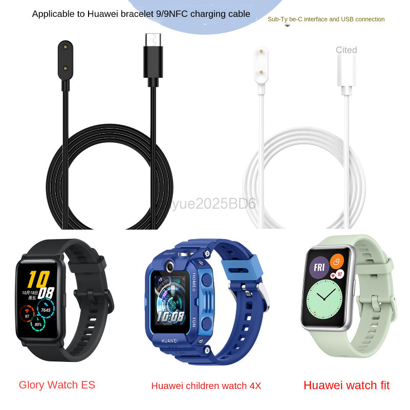 สําหรับ Huawei band 9/band8 /band7/band6 นาฬิกาเครื่องชาร์จ fit2 สายชาร์จ Honor band7 ฐานชาร์จ