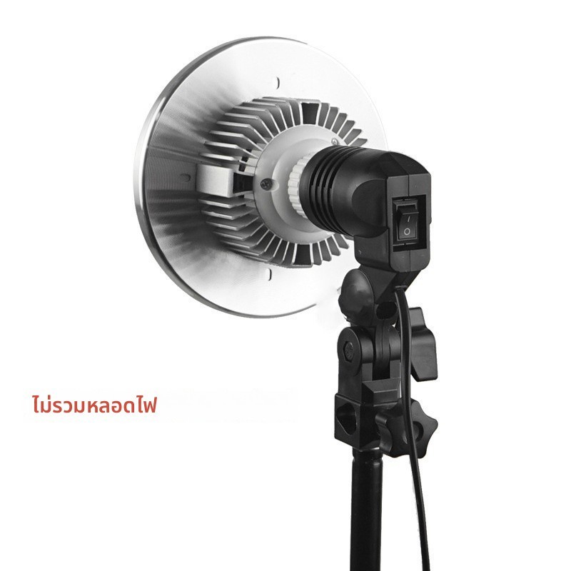 【พร้อมส่ง】ขั้วไฟE27 Lamp Holder สำหรับชุดไฟสตูดิโอ - รูปที่ 5