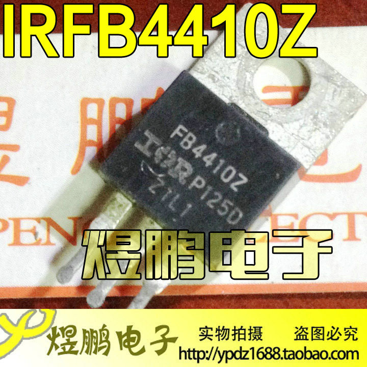นําเข้าเดิมถอดชิ้นส่วน IRFB4410Z FB4410Z IRFB4410 TO-220 MOS Field Effect Tube