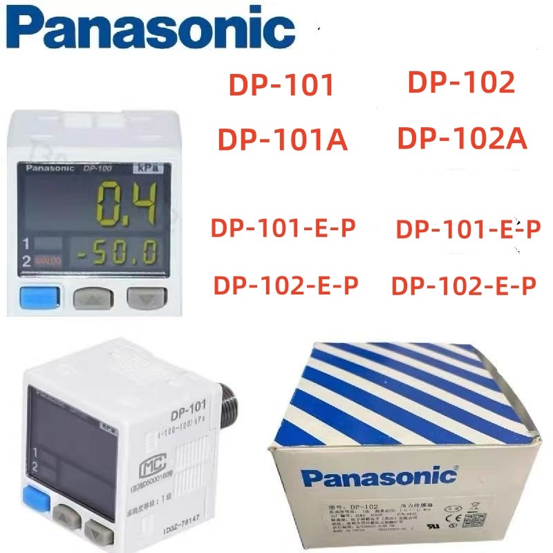 เครื่องวัดความดันดิจิตอล Panasonic DP-101 102 101A 102A-EP