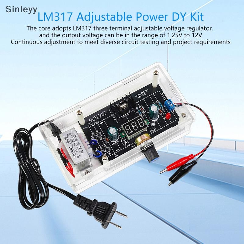 NLE LM317 แหล่งจ่ายไฟแบบปรับได้ DIY ชุดควบคุมแหล่งจ่ายไฟโมดูลแรงดันไฟฟ้าส่วนประกอบเชื่อมการผลิตอิเล็