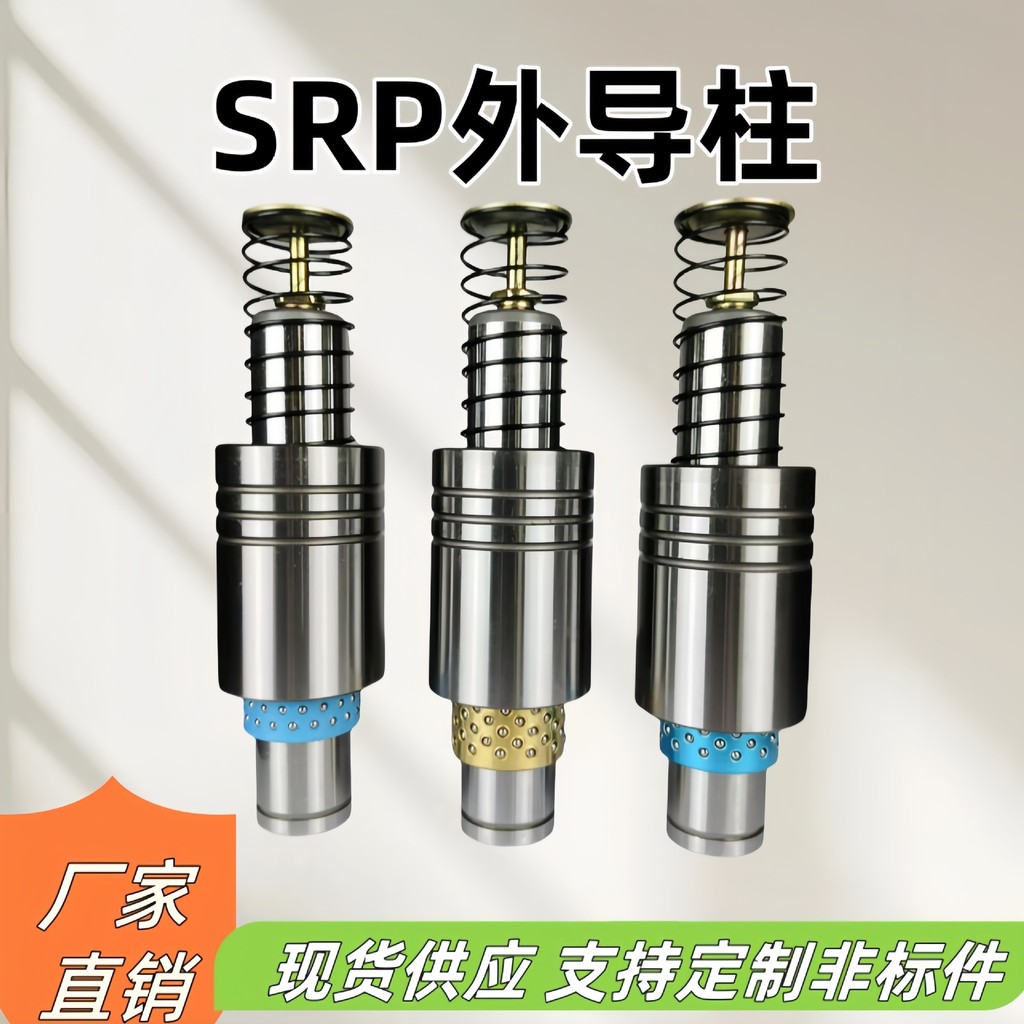 Lidexin 45 คอลัมน์ท่องเที่ยว SRP คอลัมน์ด้านนอกส่วนประกอบทาร์ตไข่อลูมิเนียมฟอยล์แม่พิมพ์ Ball RM คู่