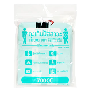 ถุงเก็บปัสสาวะ 700 ซีซี ถุงฉี่ เจลแบบพกพา เก็บกลิ่น ใช้บนรถ แคมป์ปิ้ง สำหรับผู้ใหญ่และเด็ก (4ชิ้น/แพ็ค) YAMADA