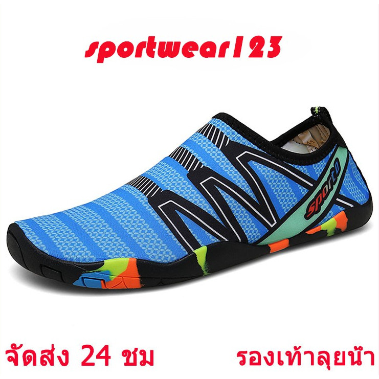 COD(35-46) รองเท้ากันลื่นสำห รับผู้ชายและผู้หญิง
