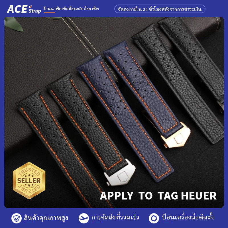 เหมาะสายนาฬิกาหนัง Pebbled TAG HEUER 22mm - เข้ากันได้กับซีรีส์ Monaco/Cerrera