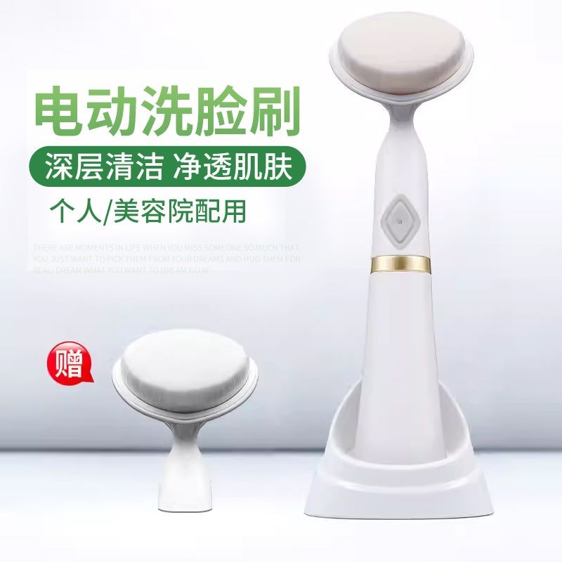 Dead skin removal Electric Face Wash pore cleaner Face Wash skin skin skin Men Wash Remover Remover 