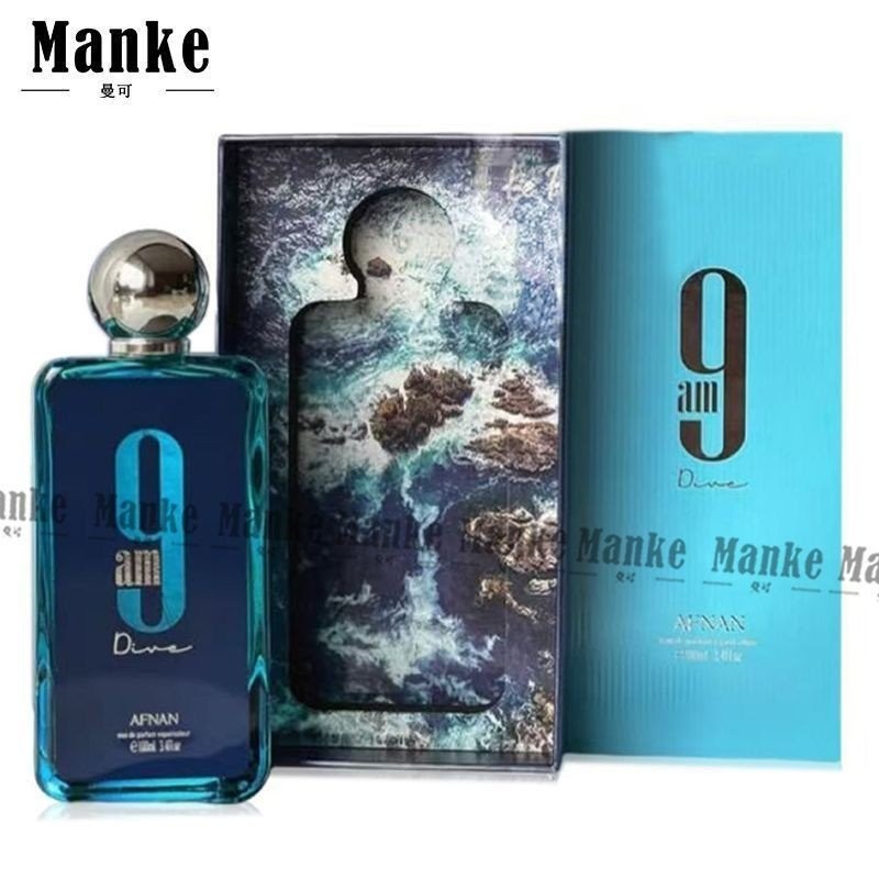 [รับประกัน] AFNAN9AM Perfume Ocean Afnan Fragrance Middle East Dibai Arabian Long Lasting Fragrance