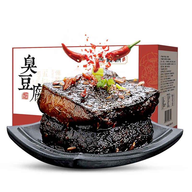 Member Exclusive 26 แพ็ค Box Black Stinky Tofu Fried Changsa Specialty Family Reserved Food