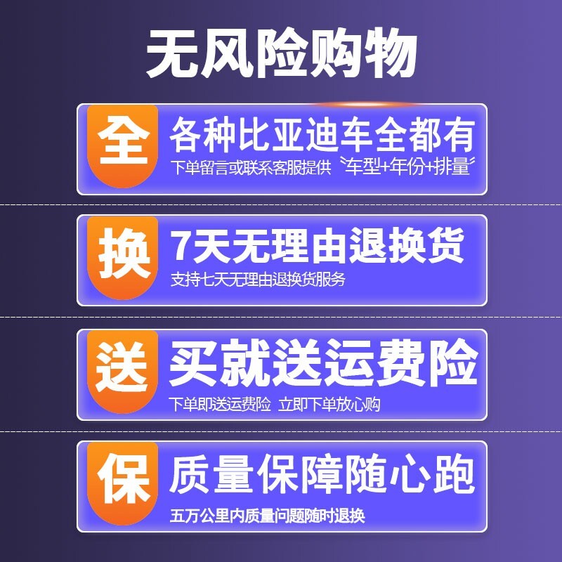 เหมาะสําหรับ Biadi F3 Tang L3 เพลง G3 Qin F0 Han F3R หยวน S6 ผ้าเบรค Su Rui G5 เซรามิกเดิมด้านหน้าด้