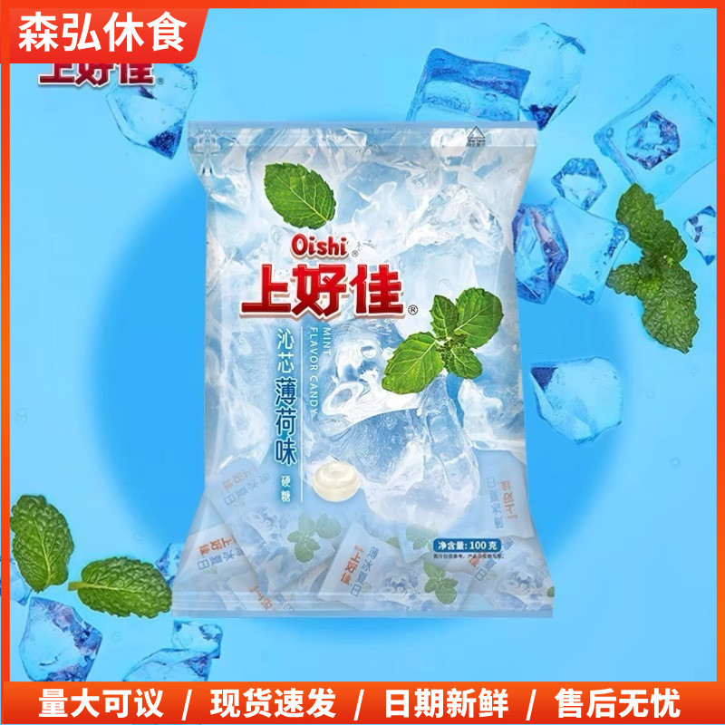 Oishi Shanghaojia Candy 00g Mint Candy Cool Candy คละรส Citrus Flavour Fruit Candy Babauo Hard Candy