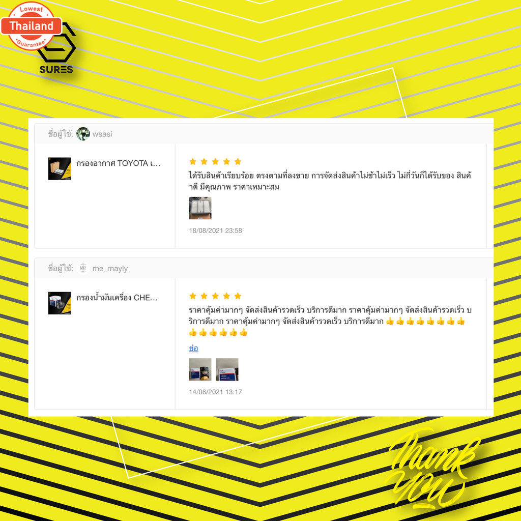 กรองอากาศ MERCEDES BENZ W124 E280 E320 E-CLASS เครื่อง M104 / LX438 ตรงรุ่น - RA163A - กรอง กรองแอร์