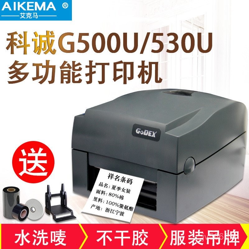 ป้ายกาว G530GODEX เสื้อผ้า/แท็ก Kecheng G500U ป้ายล้างทําความสะอาดได้เครื่องพิมพ์บาร์โค้ดฉลากล้างทํา