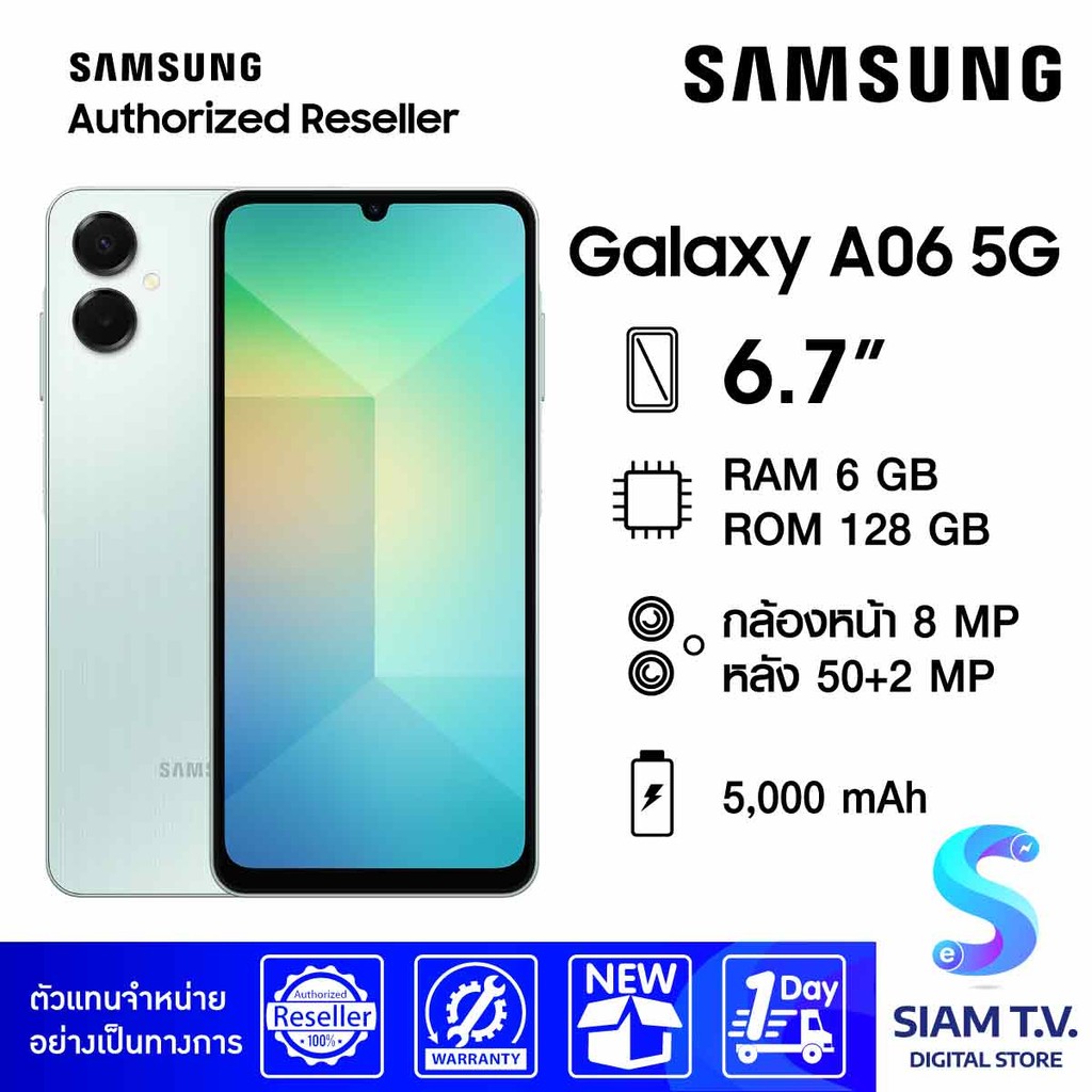 Samsung Galaxy A06 5G (6/128GBSSU) โดย สยามทีวี by Siam T.V.