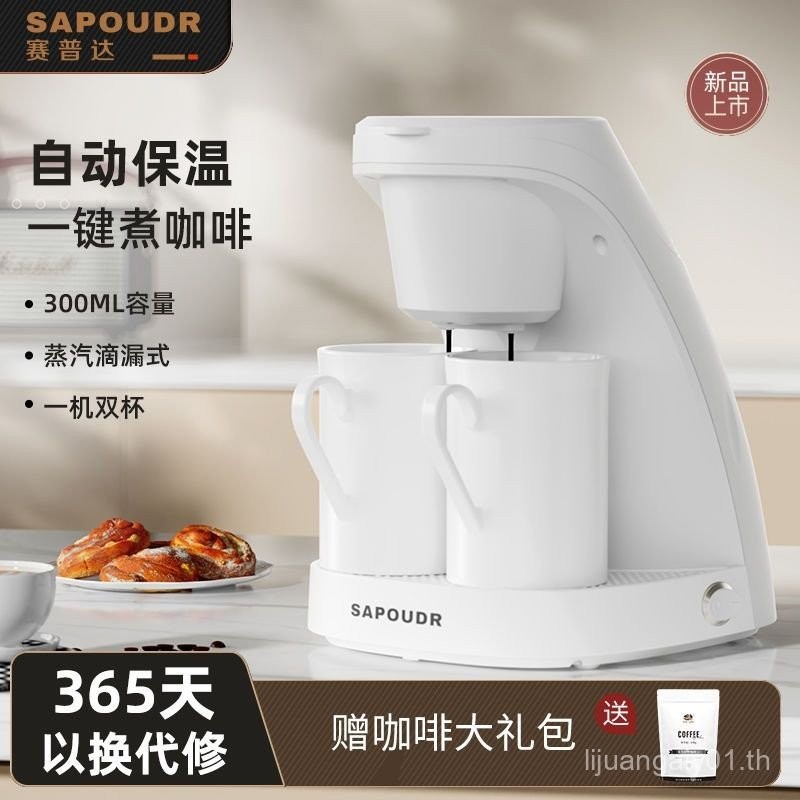 [4330 คอลเลกชันคน] SAPUDR/SAPUDR CM6620 เครื่องชงกาแฟในครัวเรือนขนาดเล็กมัลติฟังก์ชั่นอัตโนมัติอเมริ