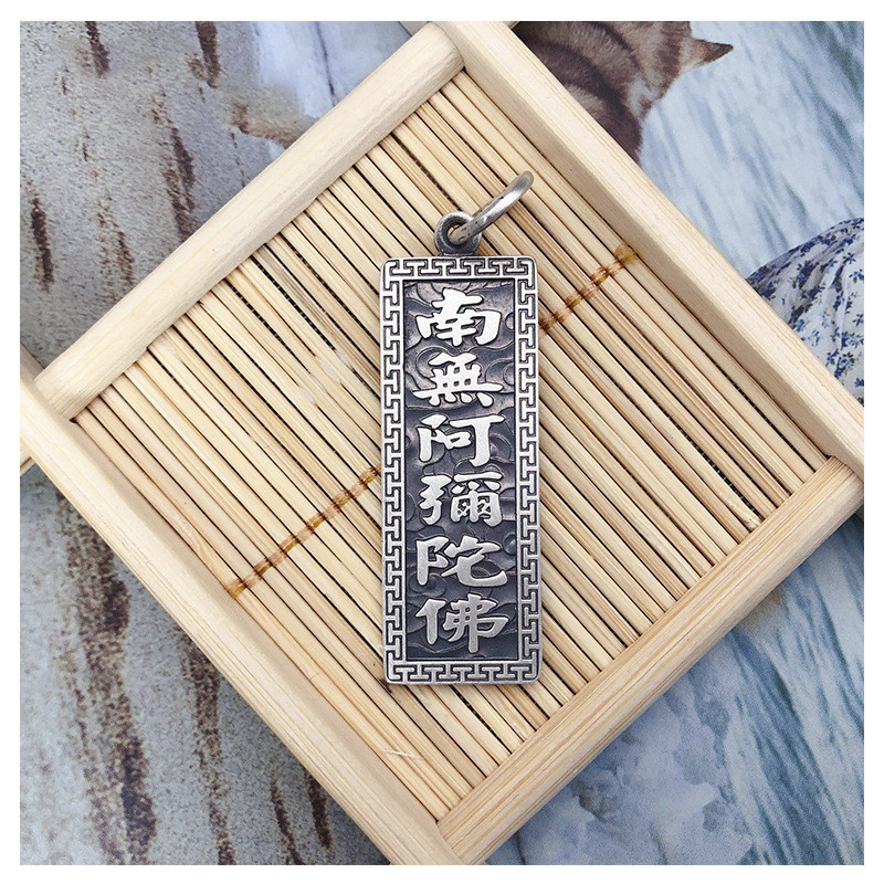 Premium Selection#Pure Silver Namo Amitabha Peace Blessing Retro Pendant Pendant Silver Jewelry Hang
