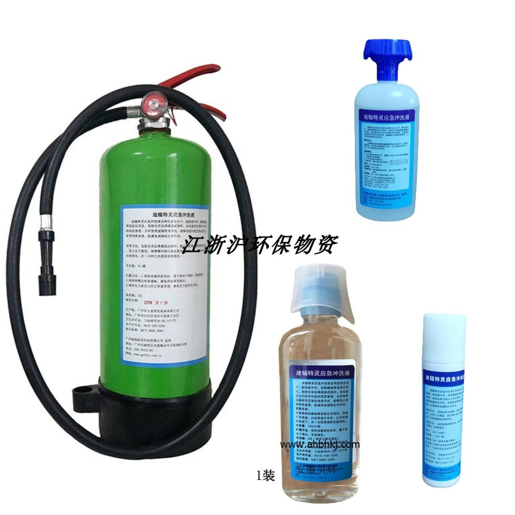 Enemy Enemy Enemy Rinse Liquid Difense Enemy Rinse Liquid Difense Enemy Enemy Rinse Liquid 500ml