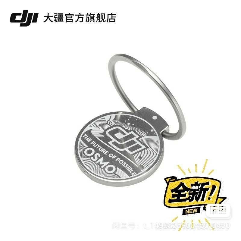 DJ om4 อุปกรณ์เสริมแม่เหล็ก DJI om4 DJI omso4 DJI]