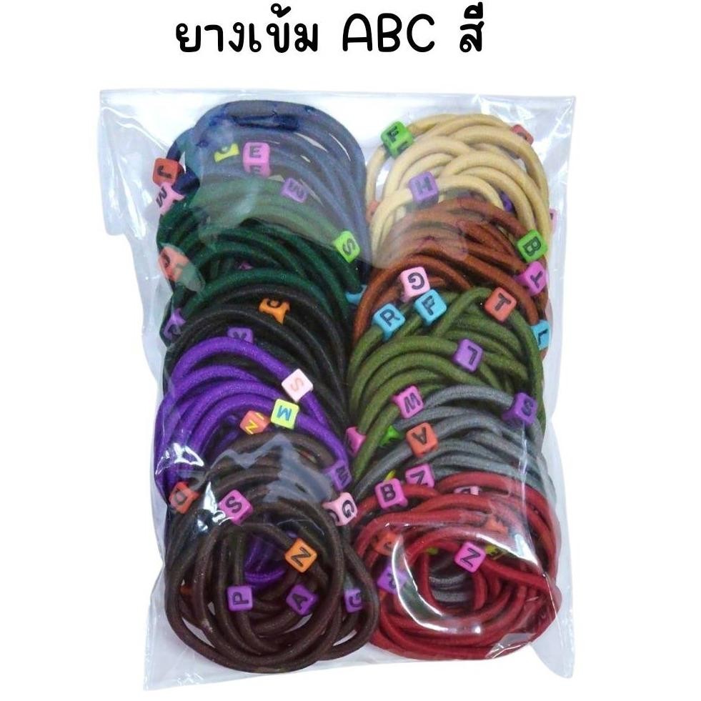 (ยกแพ็ค 100 เส้น) ยางรัดผม ลูกปัด ABC คละสี