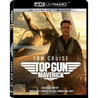 [En]1080P&4K Blu-ray HD Movies Top Gun: Maverick