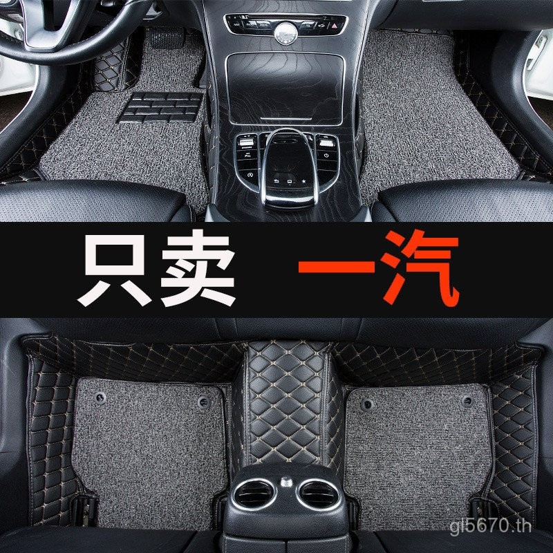 R7v2d60n5 รถแรกเฉพาะเหมาะสําหรับ Shalijun Paisenya เท้า Pad n7r9 Weizhi v5n3 ล้อมรอบอย่างเต็มที่รถ P