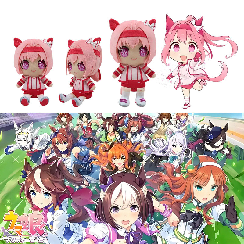 Pretty Derby อุปกรณ์ต่อพ่วงเกมตุ๊กตาตุ๊กตา Plushie ตุ๊กตาของเล่น