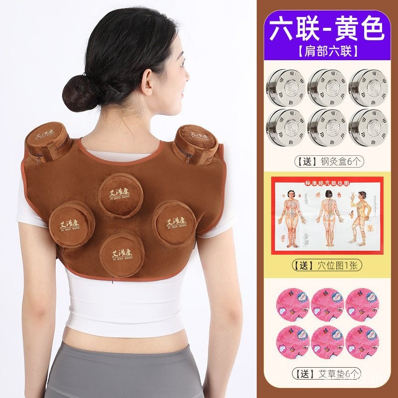 Moxibustion เหล็กแบบพกพา Moxibustion เสื้อกั๊กประเภท Hot Compress ไหล่คอ Moxibustion กล่องทองแดงกล่อ