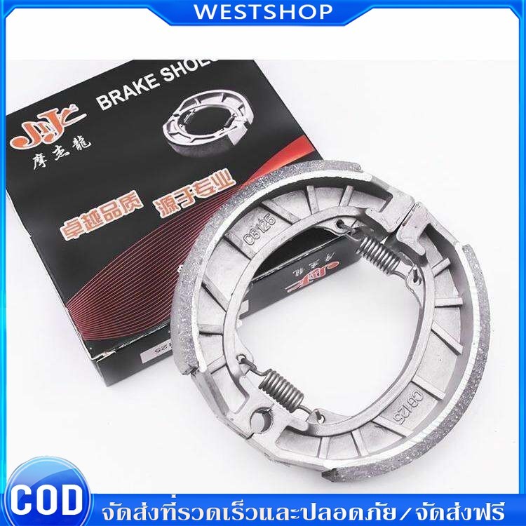 ผ้าเบรค Honda Wave110i (ปี\\\'09-23) ผ้าเบรค wave110i,Wave125i (ปี\\\'12-23) ,Wave125i Led (ปี\\\'20