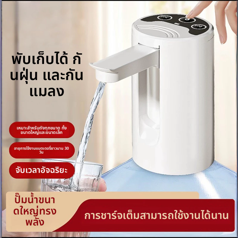 ปั๊มน้ําพับได้ ตู้กดน้ําไฟฟ้าแรงดันน้ําปั๊มดูดปั๊มน้ําในครัวเรือนสิ่งประดิษฐ์