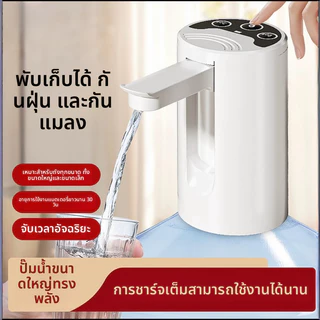 ปั๊มน้ําพับได้ ตู้กดน้ําไฟฟ้าแรงดันน้ําปั๊มดูดปั๊มน้ําในครัวเรือนสิ่งประดิษฐ์