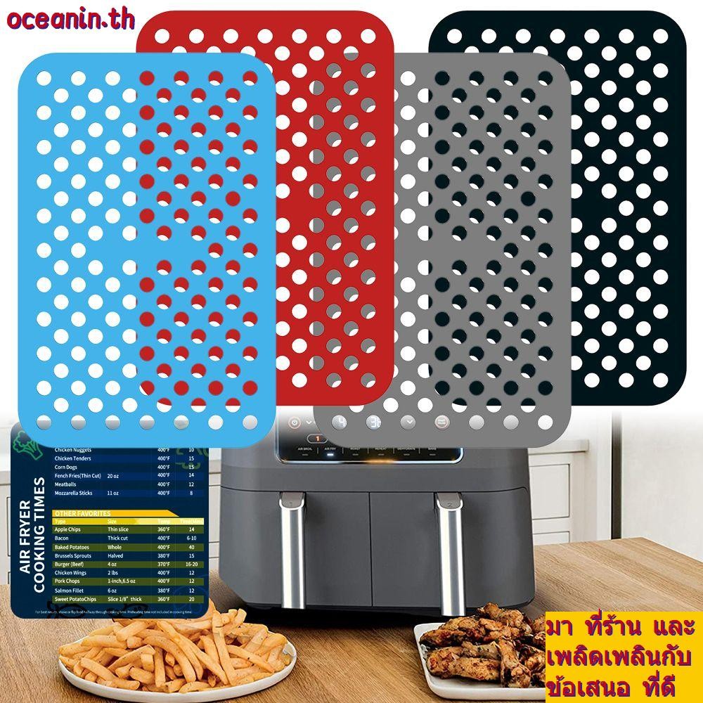 OCEANIN Air Fryer Mat เตาอบห้องครัวนุ่มสําหรับ Ninja DZ201 Foodi สําหรับ Ninja Foodi DZ201