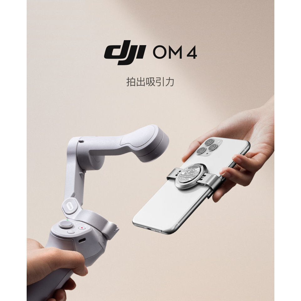 DJI Dajiang Osmo Mobile 4Osmo Mobile Gimbal omse AntiShake โทรศัพท์ Stabilizer กล้อง Gimbal
