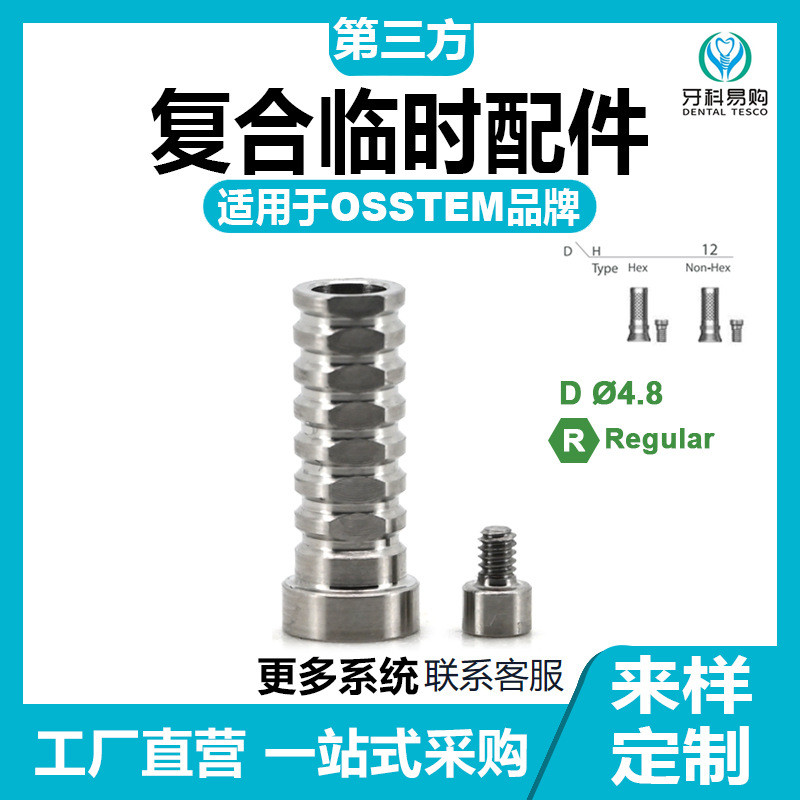 Universal osstem osstem Ozorary bazqg642.my20250918