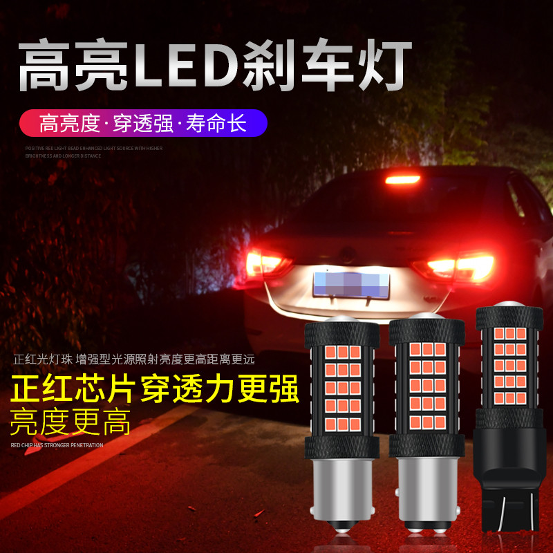 เหมาะสําหรับ Lexus IS250 IS300 ES240 ES350 ดัดแปลง LED Strobe ไฟเบรคด้านหลังไฟท้าย