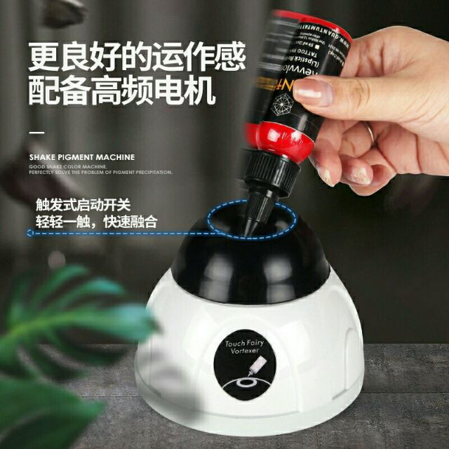 อุปกรณ์สัก Professional Tattoo Tattoo Pigment Shaker Pigment Blender Pigment Shaker