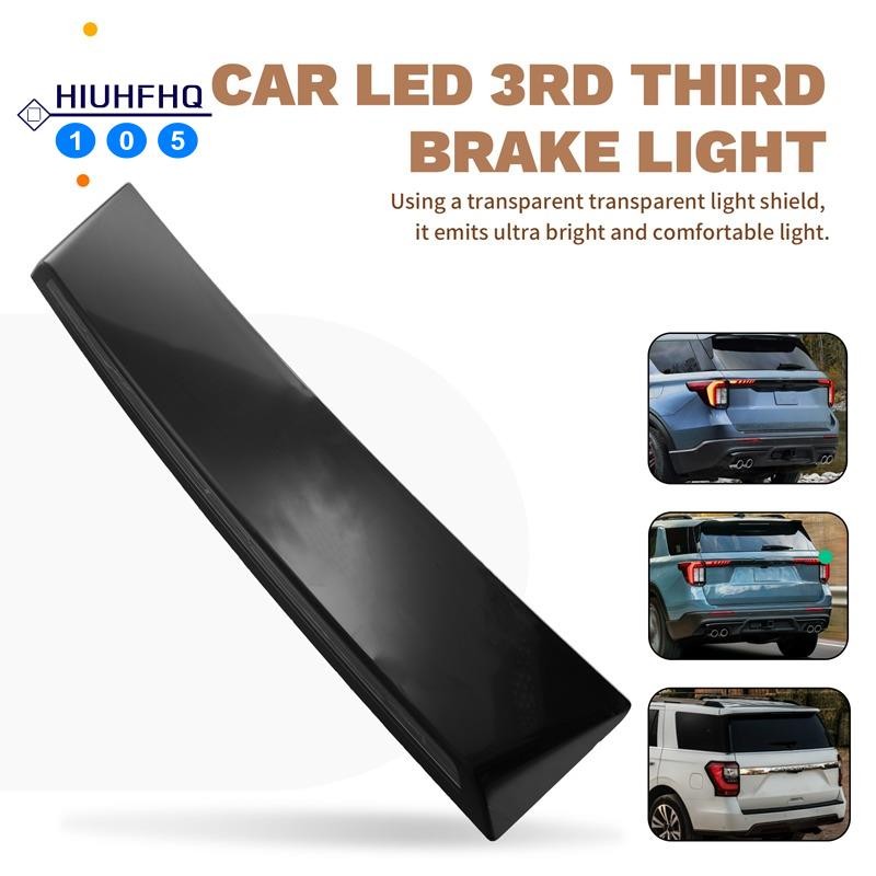 Hiuhfhq1063Rd ไฟเบรคระดับสูงสําหรับ Explorer 20-25 Expedition 18-24 JL1Z13A613C JL1Z-13A613-C ด้านหล