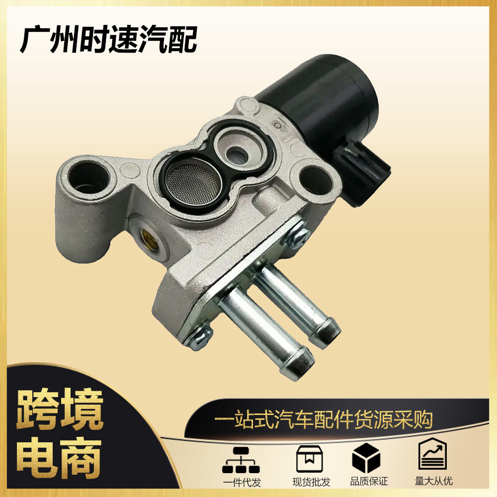 36450-P2J-J01 136800- 0560 AC185 วาล์วควบคุมอากาศเดินเบาเหมาะสําหรับ Honda Civic