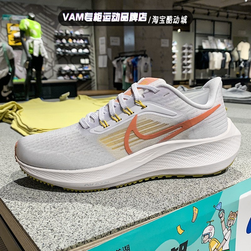 รองเท้าวิ่ง Nike Pegasus 39 Air Zoom Pegasus 39 DH4072-601-50-001-010