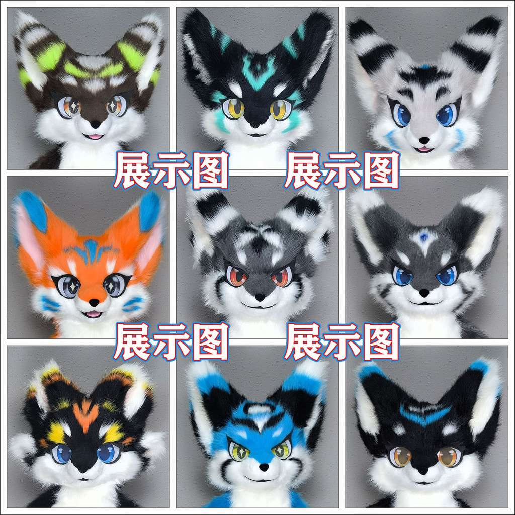 Inuke fursuit fursuit ขนยาวหัวเดียว Fury cos หัวสุนัข
