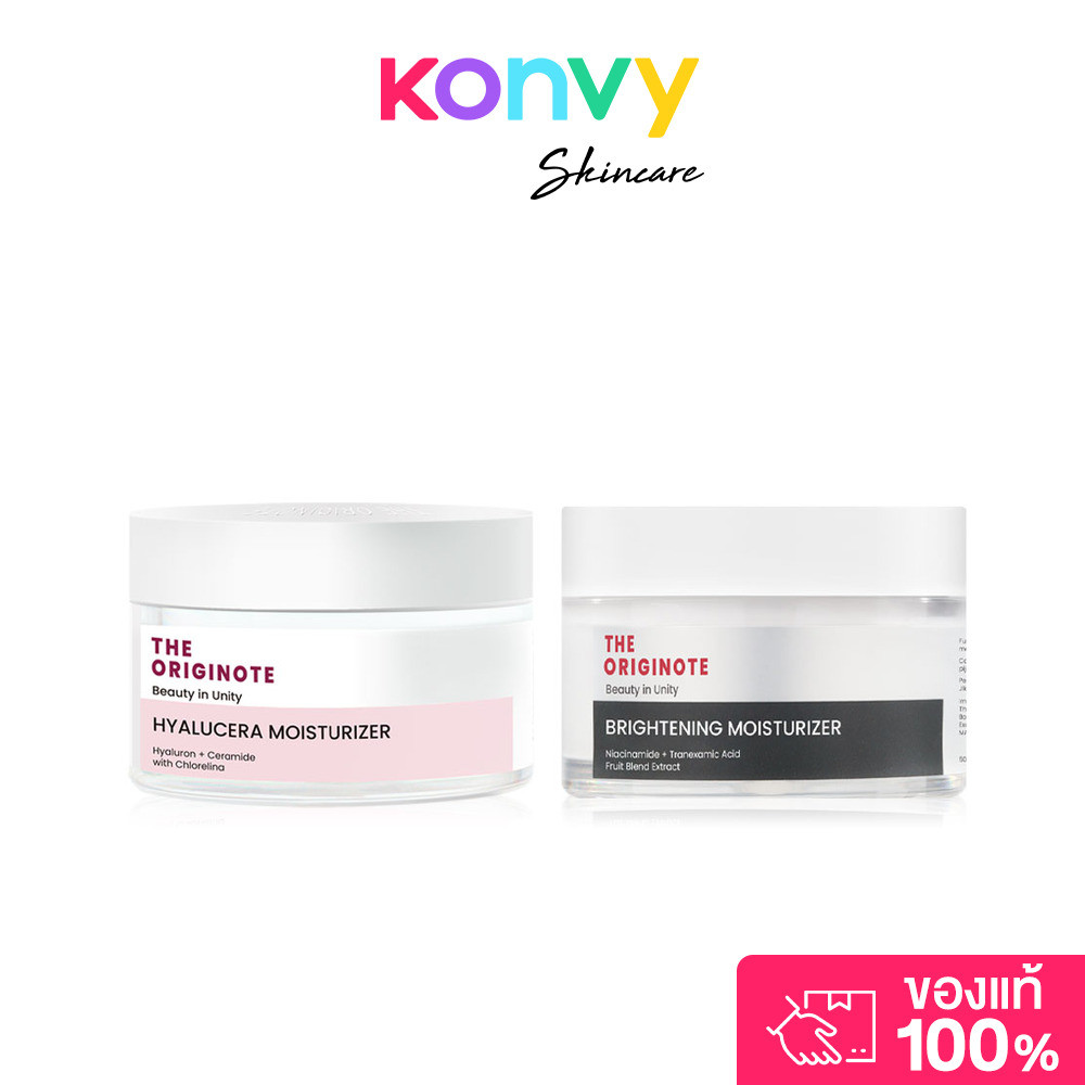 The Originote Set 2 Item Hyalucera Moisturizer 50ml + The Originote Brightening Moisturizer 50ml เซท