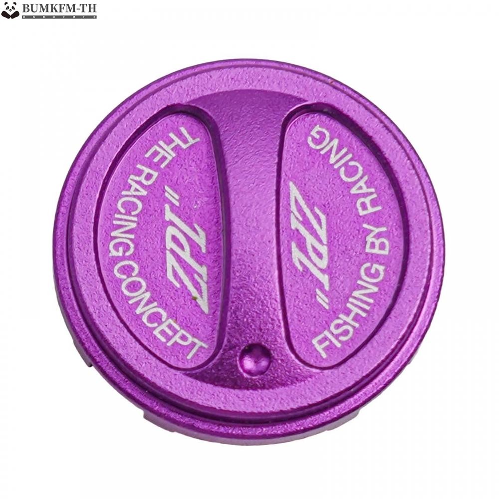 อัพเกรดรอกตกปลา Abu ของคุณพร้อมปุ่มปรับสําหรับ B4 P4 P5 Series