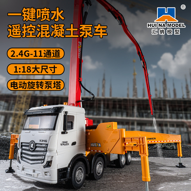 Huina 381D รีโมทคอนโทรล 11-Pass Cement ปั๊มรถบรรทุก 1: 18 จําลอง Water Outlet 2.4G วิศวกรรมของเล่นรถ