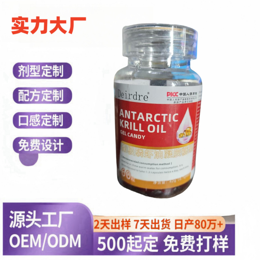 Antarctic Krill Oil ผลิตภัณฑ์เสริมอาหารเสริมอาหาร Astaxanthin Krill Oil 25.9.23