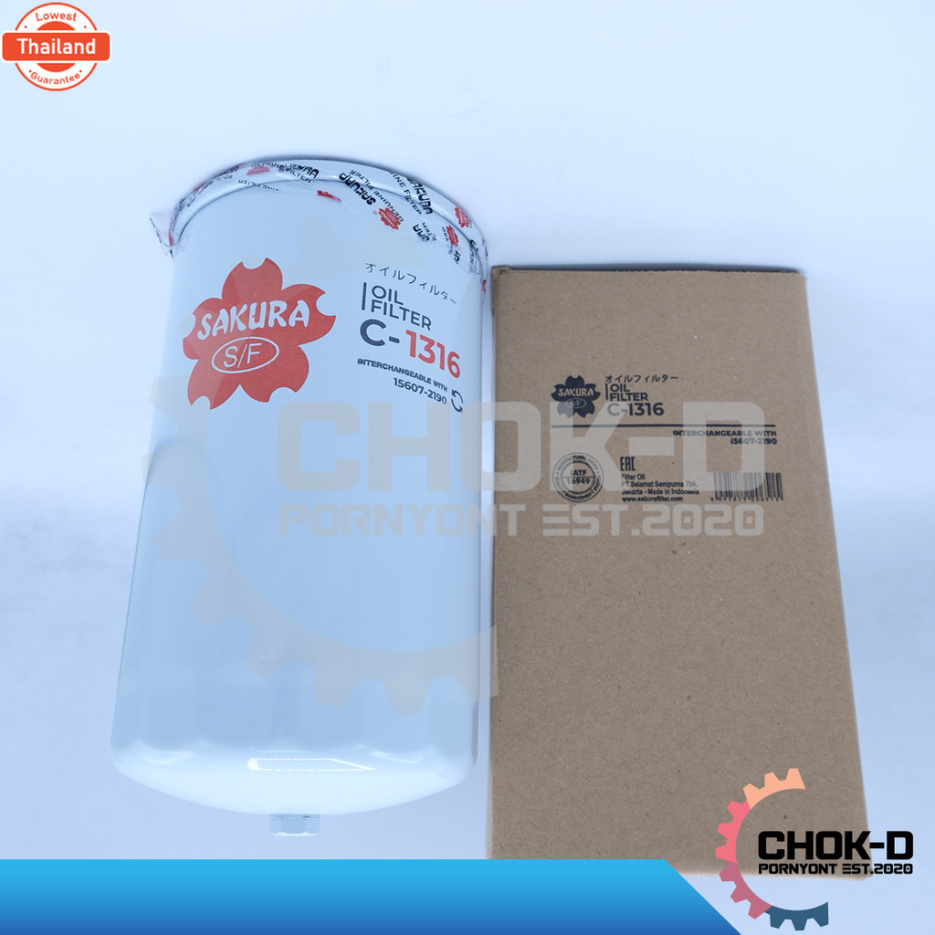 กรองน้ำมันเครื่อง JO8C, JO8E EURO3/10, 15607-2190 15613-EV034 C1316 SAKURA ซากุระ