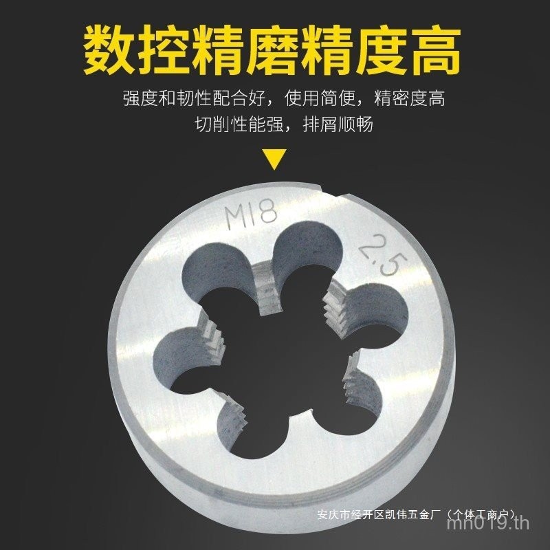 M1M2M3M4M5M6M8M10M12M14M20 Round Die Manual Threading Machine Thread Non-Standard Taper Fine Thread 