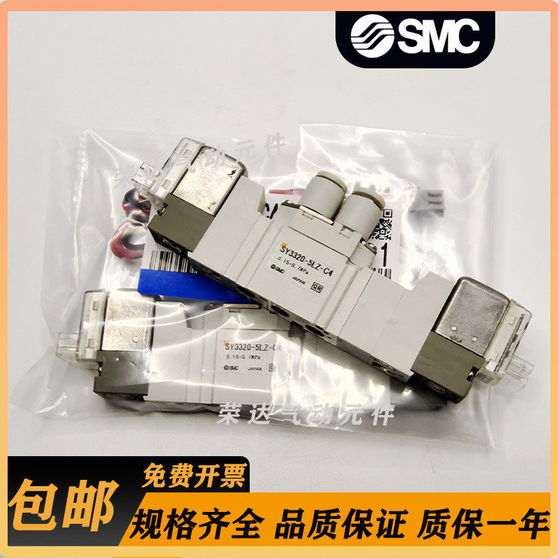 SMC โซลินอยด์วาล์ว SY3220/SY3120-5LZD-5LZ-5LOZ-5LOZD-5MZ-5MOZ-M5-C4-C6