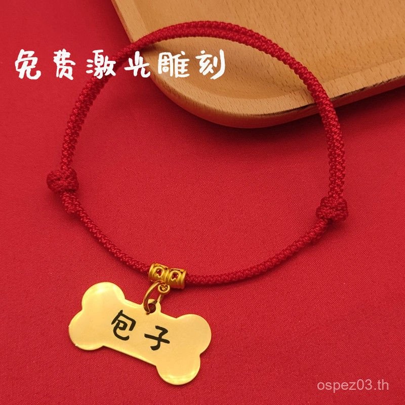 ร้อนสุนัขยี่ห้อIdentityยี่ห้อที่กําหนดเองสัตว์เลี้ยงแมวสุนัขขนาดเล็กตุ๊กตาสุนัขAnti-Lostยี่ห้อตัวอัก