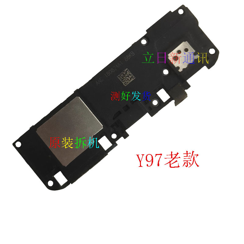 วิฟวาย35791030313250515253707355  ลําโพง ลําโพง Ringtone เครื่องถอดประกอบดั้งเดิม มือสอง