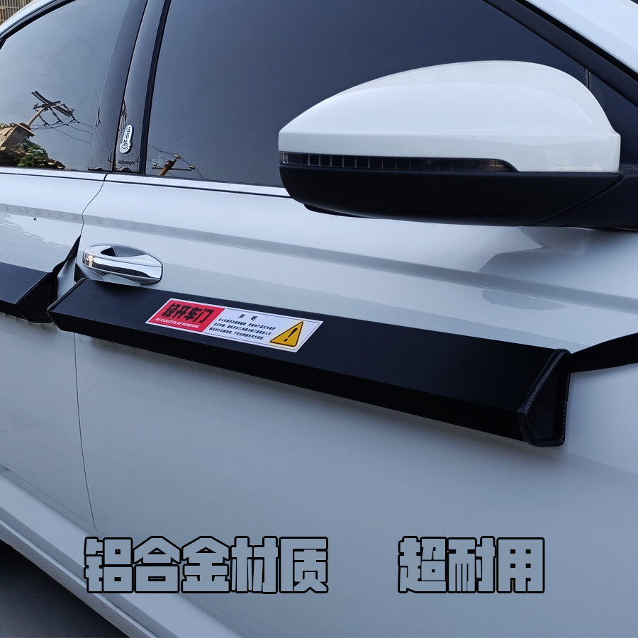 ข้อเสนอร้อนประตูรถ AntiCollision AntiOpen ประตูฆ่า Alunum ประตูเหล็ก Universal ScratchProof แถบป้องก